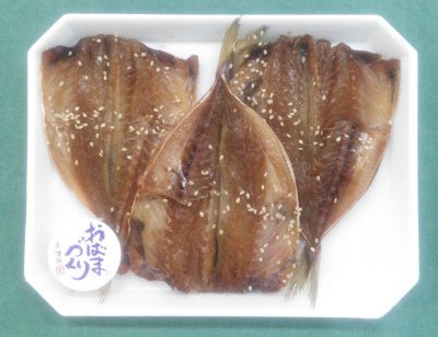 おばまづくり　あじ醤油干