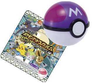 ポケモンゲットＵＧ出動！