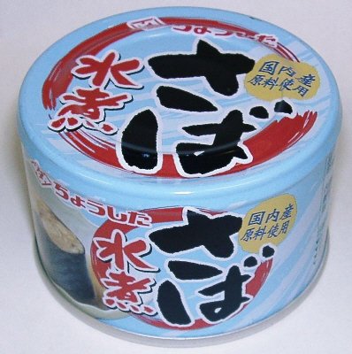 さば水煮　EO