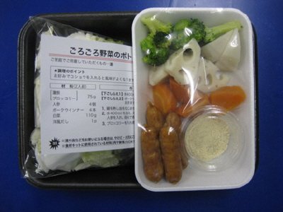 ごろごろ野菜のポトフ風スープ