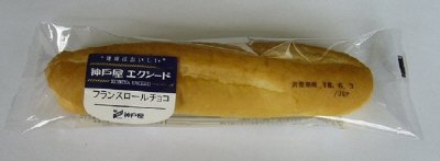 ＥＸフランスロールチョコ