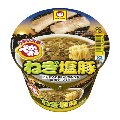 でかまる　ねぎ塩豚