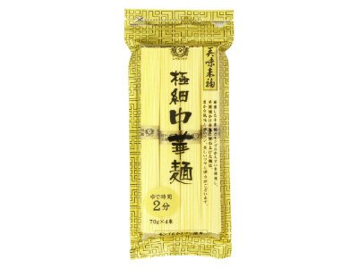 極細中華麺