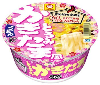 がんばれ！受験生　とろみかきたま風うどん