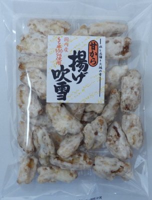 揚げ吹雪