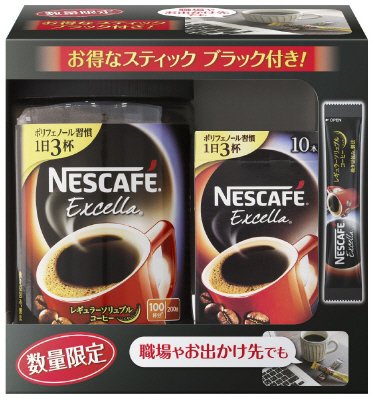 エクセラ２００ｇ＋エクセラ　スティックブラック１０Ｐ