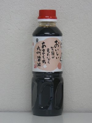 あまくち九州醤油