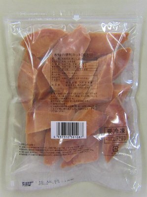 秋鮭の便利カット（皮とり）