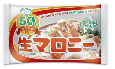 生マロニー