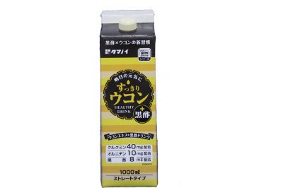 すっきりウコン＋黒酢