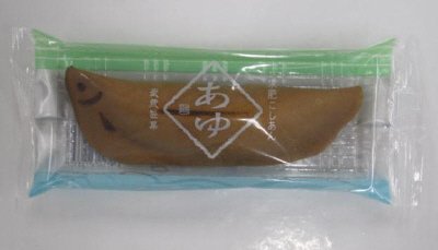 鮎個包装