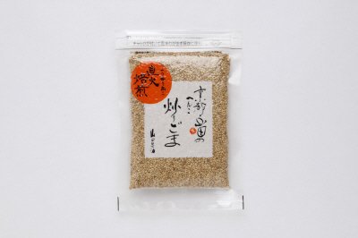 白炒りごま