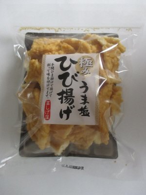 ひび揚げうま塩
