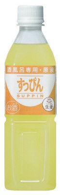 すっぴん酒風呂専用・原液　生姜