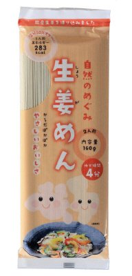 自然のめぐみ　生姜めん