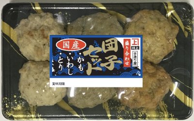 盛合せ　団子セット