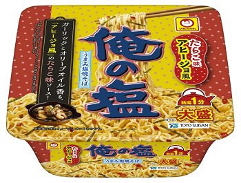 俺の塩　たらこ味　アヒージョ風　大盛