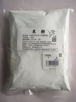 米粉