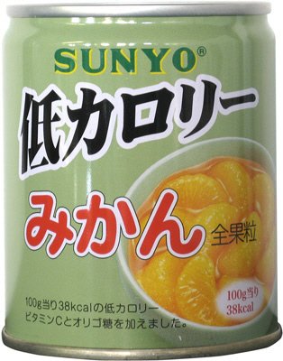低カロリーみかん