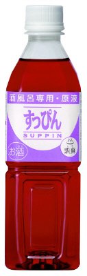 すっぴん酒風呂専用・原液　紫蘇