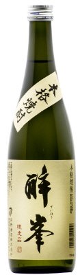 酔峯