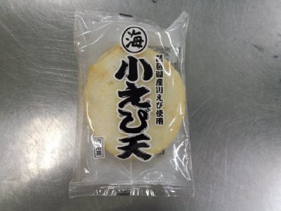 小えび天