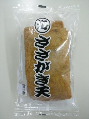 ささがき天