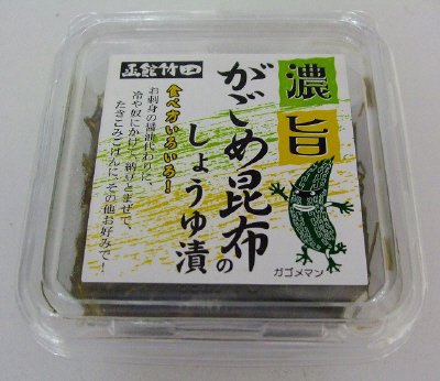 がごめ昆布のしょうゆ漬