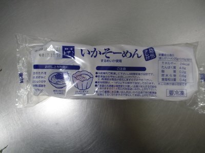 いかそーめん