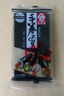 手巻のり３袋