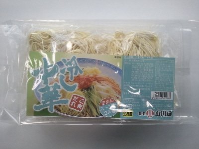 冷し中華（ごまだれ味）３人前