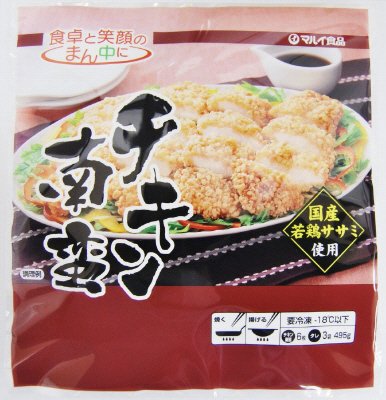 チキン南蛮