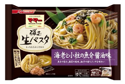 マ・マー弾む生パスタ　海老と小柱の魚介醤油味