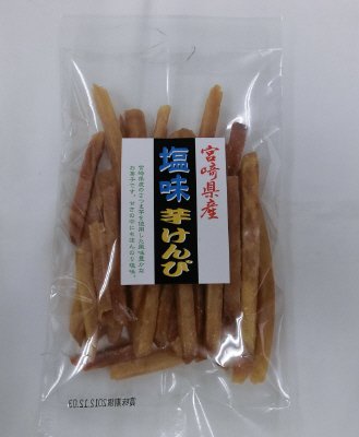 塩味芋けんぴ