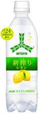 三ツ矢新搾りレモン