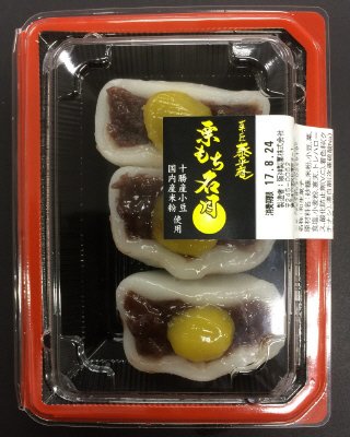 栗もち名月
