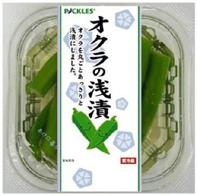 オクラの浅漬
