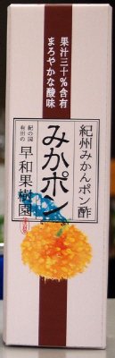 みかポン