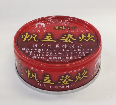 美味しい帆立姿炊