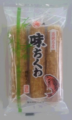 味ちくわ