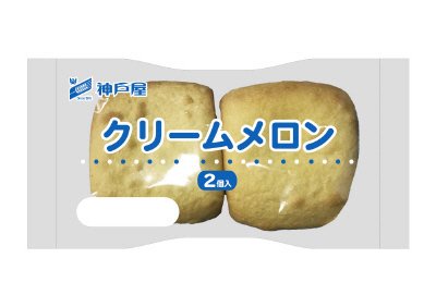 クリームメロン２個入