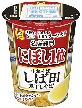 中華そば　しば田　煮干しそば