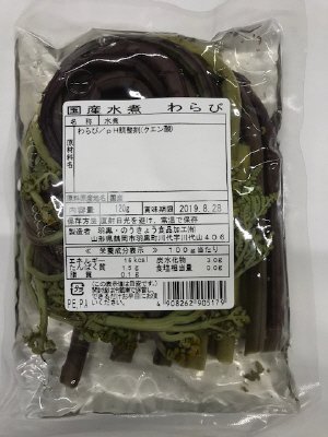 国産水煮わらび