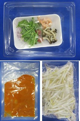 レモングラス香る！トムヤムクン（えびと野菜のピリ辛スープ）