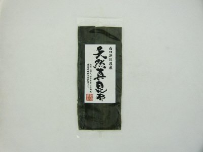 川汲産天然真昆布