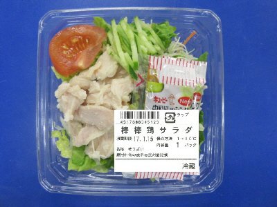 棒棒鶏サラダ