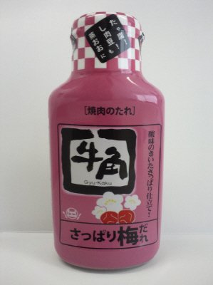 焼肉のたれ　さっぱり梅だれ