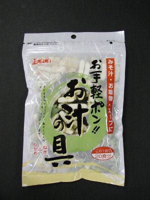 お汁の具