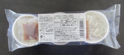 いかそーめん