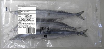 北海道産冷凍生さんま(特大サイズ)